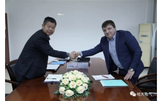 哈大電氣成功開(kāi)發(fā)俄羅斯市場(chǎng)！