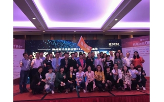 祝賀哈大電氣與神州英才展開(kāi)“戰(zhàn)略運(yùn)營(yíng)OS系統(tǒng)培訓(xùn)基地”合作