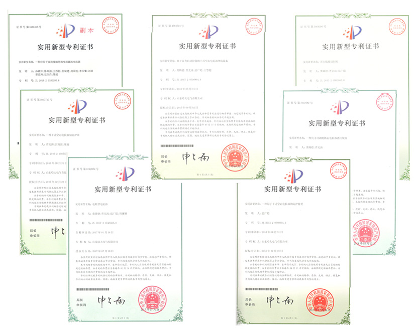 自主知識產(chǎn)權